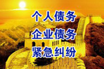 逾期未还5000元私人借款的处理方法